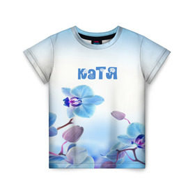 Детская футболка 3D с принтом Катя в Новосибирске, 100% гипоаллергенный полиэфир | прямой крой, круглый вырез горловины, длина до линии бедер, чуть спущенное плечо, ткань немного тянется | Тематика изображения на принте: flower | name | spring | букет | весна | имена | имя | катя | природа | узор | цветочный | цветы