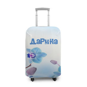 Чехол для чемодана 3D с принтом Дарина в Новосибирске, 86% полиэфир, 14% спандекс | двустороннее нанесение принта, прорези для ручек и колес | 