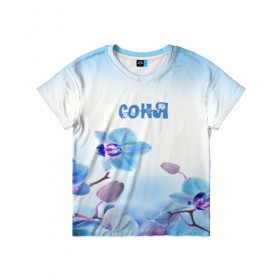 Детская футболка 3D с принтом Соня в Новосибирске, 100% гипоаллергенный полиэфир | прямой крой, круглый вырез горловины, длина до линии бедер, чуть спущенное плечо, ткань немного тянется | Тематика изображения на принте: flower | name | spring | букет | весна | имена | имя | природа | соня | узор | цветочный | цветы