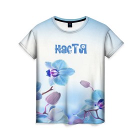 Женская футболка 3D с принтом Настя в Новосибирске, 100% полиэфир ( синтетическое хлопкоподобное полотно) | прямой крой, круглый вырез горловины, длина до линии бедер | flower | name | spring | букет | весна | имена | имя | настя | природа | узор | цветочный | цветы