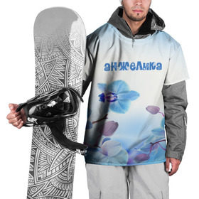 Накидка на куртку 3D с принтом Анжелика в Новосибирске, 100% полиэстер |  | flower | name | spring | анжелика | букет | весна | имена | имя | природа | узор | цветочный | цветы