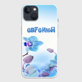 Чехол для iPhone 13 с принтом Евгения в Новосибирске,  |  | flower | name | spring | букет | весна | евгения | имена | имя | природа | узор | цветочный | цветы