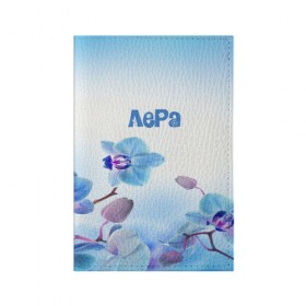 Обложка для паспорта матовая кожа с принтом Лера в Новосибирске, натуральная матовая кожа | размер 19,3 х 13,7 см; прозрачные пластиковые крепления | Тематика изображения на принте: flower | name | spring | букет | весна | имена | имя | лера | природа | узор | цветочный | цветы