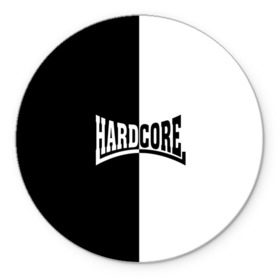 Коврик круглый с принтом Hardcore в Новосибирске, резина и полиэстер | круглая форма, изображение наносится на всю лицевую часть | hard core | hardcor | hardcore | быстрый | жанр | жёсткий | метал | музыка | музыкальный | музыки | олдскул | панк | радикальный | рок | рэп | техно | треш | тяжелый | хард кор
