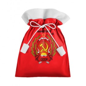 Подарочный 3D мешок с принтом Анжелика из СССР в Новосибирске, 100% полиэстер | Размер: 29*39 см | молот | серп | советский союз | ссср