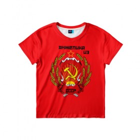 Детская футболка 3D с принтом Анжелика из СССР в Новосибирске, 100% гипоаллергенный полиэфир | прямой крой, круглый вырез горловины, длина до линии бедер, чуть спущенное плечо, ткань немного тянется | молот | серп | советский союз | ссср