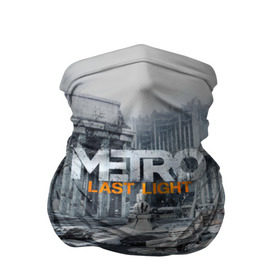 Бандана-труба 3D с принтом METRO Last Light в Новосибирске, 100% полиэстер, ткань с особыми свойствами — Activecool | плотность 150‒180 г/м2; хорошо тянется, но сохраняет форму | 2033 | exodus | last | light | metro | апокалипсис | зомби | метро | монстр