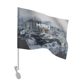 Флаг для автомобиля с принтом METRO Last Light в Новосибирске, 100% полиэстер | Размер: 30*21 см | 2033 | exodus | last | light | metro | апокалипсис | зомби | метро | монстр