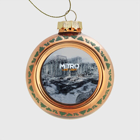Стеклянный ёлочный шар с принтом METRO Last Light в Новосибирске, Стекло | Диаметр: 80 мм | 2033 | exodus | last | light | metro | апокалипсис | зомби | метро | монстр