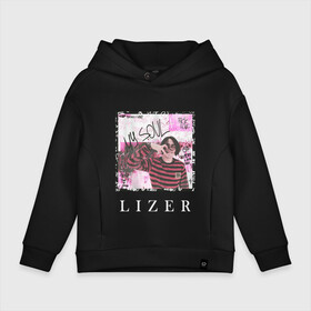 Детское худи Oversize хлопок с принтом Lizer в Новосибирске, френч-терри — 70% хлопок, 30% полиэстер. Мягкий теплый начес внутри —100% хлопок | боковые карманы, эластичные манжеты и нижняя кромка, капюшон на магнитной кнопке | Тематика изображения на принте: 2 | audiopunk | bogema | flesh