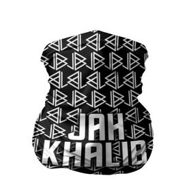 Бандана-труба 3D с принтом Jah Khalib в Новосибирске, 100% полиэстер, ткань с особыми свойствами — Activecool | плотность 150‒180 г/м2; хорошо тянется, но сохраняет форму | jah khalib | jahkhalib | snd | znnkn | бахтияр мамедов | битмейкер | джа калиб | джакалиб | джах халиб | если че | жах халиб | певец | продюсер | реп | репер | рэп | рэпер | хип хоп | хипхоп | я баха
