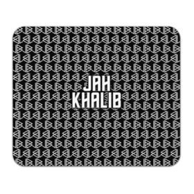Коврик прямоугольный с принтом Jah Khalib в Новосибирске, натуральный каучук | размер 230 х 185 мм; запечатка лицевой стороны | Тематика изображения на принте: jah khalib | jahkhalib | snd | znnkn | бахтияр мамедов | битмейкер | джа калиб | джакалиб | джах халиб | если че | жах халиб | певец | продюсер | реп | репер | рэп | рэпер | хип хоп | хипхоп | я баха