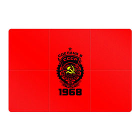 Магнитный плакат 3Х2 с принтом Сделано в СССР 1968 в Новосибирске, Полимерный материал с магнитным слоем | 6 деталей размером 9*9 см | 1968 | ussr | г | герб | год | годы | звезда | знак | красный | молот | надпись | патриот | патриотизм | рождения | рсфср | серп | символ | снг | советские | советский | союз | сср | ссср | страна | флаг