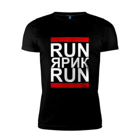 Мужская футболка премиум с принтом Run Ярик Run в Новосибирске, 92% хлопок, 8% лайкра | приталенный силуэт, круглый вырез ворота, длина до линии бедра, короткий рукав | busta | dead василь | n1nt3nd0 | nintendo | run | run вася run | баста | бастиллио | беги | имя | нинтендо | ноггано | ран | реп | рэп | с именем | слава | хрю | яр | ярик | ярослав