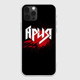 Чехол для iPhone 12 Pro Max с принтом Ария в Новосибирске, Силикон |  | Тематика изображения на принте: band | blood | metal | music | rock | ария | атрибутика | группа | кровь | метал | музыка | рок