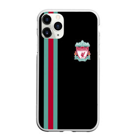 Чехол для iPhone 11 Pro матовый с принтом Liverpool FC в Новосибирске, Силикон |  | england | football | liverpool fc | logo | sport | англия | арт | ливерпуль | лига | лого | спорт | текстура | фк | футбол | футбольный клуб | эмблема