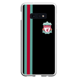 Чехол для Samsung S10E с принтом Liverpool FC в Новосибирске, Силикон | Область печати: задняя сторона чехла, без боковых панелей | england | football | liverpool fc | logo | sport | англия | арт | ливерпуль | лига | лого | спорт | текстура | фк | футбол | футбольный клуб | эмблема