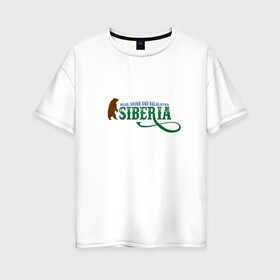 Женская футболка хлопок Oversize с принтом Сибирь в Новосибирске, 100% хлопок | свободный крой, круглый ворот, спущенный рукав, длина до линии бедер
 | balalayka | drink | siberia | vodka | балалайка | водка | медведи | медведь | напитки | сибирь