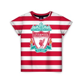 Детская футболка 3D с принтом FC Liverpool в Новосибирске, 100% гипоаллергенный полиэфир | прямой крой, круглый вырез горловины, длина до линии бедер, чуть спущенное плечо, ткань немного тянется | england | football | liverpool fc | англия | ливерпуль | лого | фк | футбол | футбольный клуб