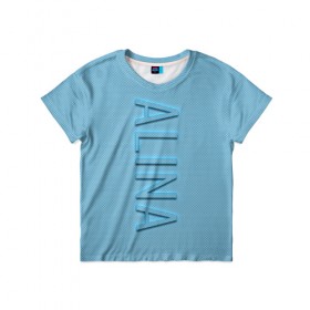 Детская футболка 3D с принтом Alina-azure в Новосибирске, 100% гипоаллергенный полиэфир | прямой крой, круглый вырез горловины, длина до линии бедер, чуть спущенное плечо, ткань немного тянется | Тематика изображения на принте: alina | alina azure | azure | name | name alina | алина | имена | имя | имя алина