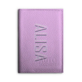 Обложка для автодокументов с принтом Alisa-pink в Новосибирске, натуральная кожа |  размер 19,9*13 см; внутри 4 больших “конверта” для документов и один маленький отдел — туда идеально встанут права | alisa | alisa pink | name | name alisa | pink | алиса | имена | имя | имя алиса