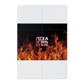Магнитный плакат 2Х3 с принтом Лёха огонь мужик в Новосибирске, Полимерный материал с магнитным слоем | 6 деталей размером 9*9 см | алексей | алеша | леха | леша | огонь | пламя