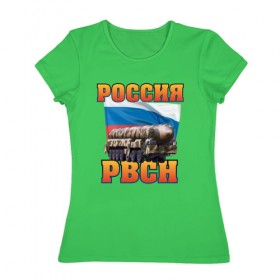 Женская футболка хлопок с принтом РВСН в Новосибирске, 100% хлопок | прямой крой, круглый вырез горловины, длина до линии бедер, слегка спущенное плечо | 23 | армия | атака | броня | военная | война | защита | защитник | мужчина | нападение | оборона | огонь | оружие | отечество | патриот | пуск | ракета | россия | солдат | тополь | флаг | форма | щит