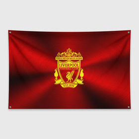 Флаг-баннер с принтом ФК Ливерпуль в Новосибирске, 100% полиэстер | размер 67 х 109 см, плотность ткани — 95 г/м2; по краям флага есть четыре люверса для крепления | england | football | liverpool fc | logo | sport | англия | арт | ливерпуль | лига | лого | спорт | текстура | фк | футбол | футбольный клуб | эмблема