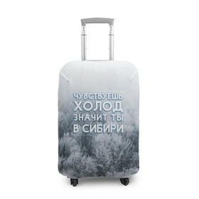 Чехол для чемодана 3D с принтом Сибирь в Новосибирске, 86% полиэфир, 14% спандекс | двустороннее нанесение принта, прорези для ручек и колес | forest | hiking | russia | siberia | taiga | traveling | trees | trekking | деревья | зима | лес | мороз | отдых | охота | природа | путешествия | россия | сибирь | снег | тайга | туризм | холод