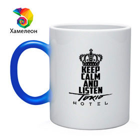 Кружка хамелеон с принтом Keep calm and listen Tokio Hotel в Новосибирске, керамика | меняет цвет при нагревании, емкость 330 мл | hotel | island | tokio | tokio hotel | альтернативный | билл каулитц | георг листинг | группа | густав шефер | отель | пауэр | поп | рок | синти | синтипоп | токийский | токио | том каулитц | хотель