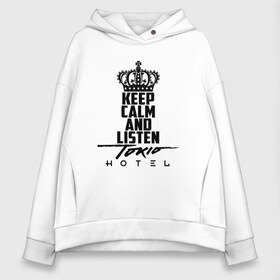 Женское худи Oversize хлопок с принтом Keep calm and listen Tokio Hotel в Новосибирске, френч-терри — 70% хлопок, 30% полиэстер. Мягкий теплый начес внутри —100% хлопок | боковые карманы, эластичные манжеты и нижняя кромка, капюшон на магнитной кнопке | hotel | island | tokio | tokio hotel | альтернативный | билл каулитц | георг листинг | группа | густав шефер | отель | пауэр | поп | рок | синти | синтипоп | токийский | токио | том каулитц | хотель