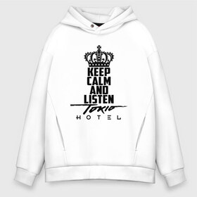 Мужское худи Oversize хлопок с принтом Keep calm and listen Tokio Hotel в Новосибирске, френч-терри — 70% хлопок, 30% полиэстер. Мягкий теплый начес внутри —100% хлопок | боковые карманы, эластичные манжеты и нижняя кромка, капюшон на магнитной кнопке | Тематика изображения на принте: hotel | island | tokio | tokio hotel | альтернативный | билл каулитц | георг листинг | группа | густав шефер | отель | пауэр | поп | рок | синти | синтипоп | токийский | токио | том каулитц | хотель