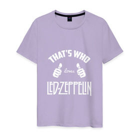 Мужская футболка хлопок с принтом Вот кто любит Led Zeppelin в Новосибирске, 100% хлопок | прямой крой, круглый вырез горловины, длина до линии бедер, слегка спущенное плечо. | 