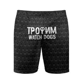 Мужские шорты 3D спортивные с принтом Трофим Watch Dogs в Новосибирске,  |  | game | name | watch dogs | watch dogs 2 | город | девушка | дрон | игры | имена | компьютеры | пистолет | телефон | технологии | хакер