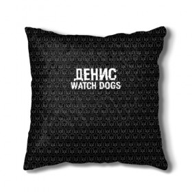 Подушка 3D с принтом Денис Watch Dogs в Новосибирске, наволочка – 100% полиэстер, наполнитель – холлофайбер (легкий наполнитель, не вызывает аллергию). | состоит из подушки и наволочки. Наволочка на молнии, легко снимается для стирки | game | name | watch dogs | watch dogs 2 | город | девушка | денис | дрон | игры | имена | компьютеры | пистолет | телефон | технологии | хакер