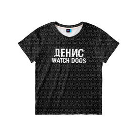 Детская футболка 3D с принтом Денис Watch Dogs в Новосибирске, 100% гипоаллергенный полиэфир | прямой крой, круглый вырез горловины, длина до линии бедер, чуть спущенное плечо, ткань немного тянется | game | name | watch dogs | watch dogs 2 | город | девушка | денис | дрон | игры | имена | компьютеры | пистолет | телефон | технологии | хакер