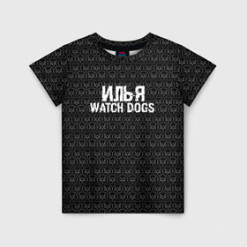 Детская футболка 3D с принтом Илья Watch Dogs в Новосибирске, 100% гипоаллергенный полиэфир | прямой крой, круглый вырез горловины, длина до линии бедер, чуть спущенное плечо, ткань немного тянется | 