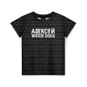 Детская футболка 3D с принтом Алексей Watch Dogs в Новосибирске, 100% гипоаллергенный полиэфир | прямой крой, круглый вырез горловины, длина до линии бедер, чуть спущенное плечо, ткань немного тянется | алексей | алеша | леша
