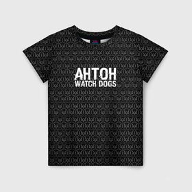 Детская футболка 3D с принтом Антон Watch Dogs в Новосибирске, 100% гипоаллергенный полиэфир | прямой крой, круглый вырез горловины, длина до линии бедер, чуть спущенное плечо, ткань немного тянется | 