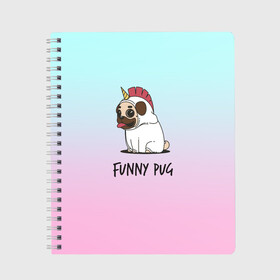 Тетрадь с принтом Funny PUG в Новосибирске, 100% бумага | 48 листов, плотность листов — 60 г/м2, плотность картонной обложки — 250 г/м2. Листы скреплены сбоку удобной пружинной спиралью. Уголки страниц и обложки скругленные. Цвет линий — светло-серый
 | animals | dog | dogs | gradient | illustration | inscription | lettering | pug | puppy | unicorn | градиент | единорог | животные | иллюстрация | леттеринг | мопс | надпись | песик | собаки | щенок