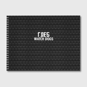 Альбом для рисования с принтом Глеб Watch Dogs в Новосибирске, 100% бумага
 | матовая бумага, плотность 200 мг. | game | name | watch dogs | watch dogs 2 | глеб | город | девушка | дрон | игры | имена | компьютеры | пистолет | телефон | технологии | хакер