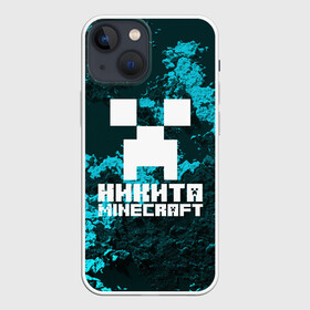 Чехол для iPhone 13 mini с принтом Никита в стиле Minecraft в Новосибирске,  |  | game | minecraft | minecraft nature | minecraft skin | minectaft skins | mobs | name | underground | имена | крипер | майн крафт | никита