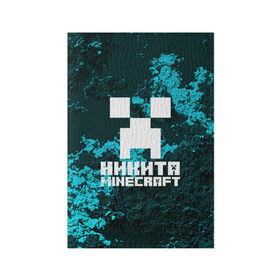 Обложка для паспорта матовая кожа с принтом Никита в стиле Minecraft в Новосибирске, натуральная матовая кожа | размер 19,3 х 13,7 см; прозрачные пластиковые крепления | game | minecraft | minecraft nature | minecraft skin | minectaft skins | mobs | name | underground | имена | крипер | майн крафт | никита