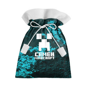 Подарочный 3D мешок с принтом Семён в стиле Minecraft в Новосибирске, 100% полиэстер | Размер: 29*39 см | game | minecraft | minecraft nature | minecraft skin | minectaft skins | mobs | name | underground | имена | крипер | майн крафт | семён