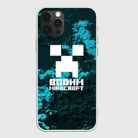 Чехол для iPhone 12 Pro Max с принтом Вадим в стиле Minecraft в Новосибирске, Силикон |  | Тематика изображения на принте: game | minecraft | minecraft nature | minecraft skin | minectaft skins | mobs | name | underground | вадим | имена | крипер | майн крафт