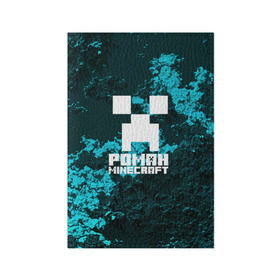 Обложка для паспорта матовая кожа с принтом Роман в стиле Minecraft в Новосибирске, натуральная матовая кожа | размер 19,3 х 13,7 см; прозрачные пластиковые крепления | крипер | майнкрафт