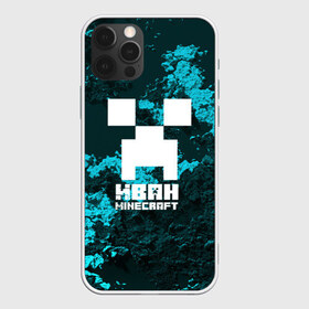 Чехол для iPhone 12 Pro Max с принтом Иван в стиле Minecraft в Новосибирске, Силикон |  | ваня | крипер | майнкрафт