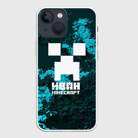 Чехол для iPhone 13 mini с принтом Иван в стиле Minecraft в Новосибирске,  |  | ваня | крипер | майнкрафт