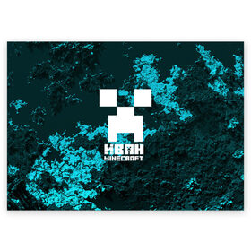 Поздравительная открытка с принтом Иван в стиле Minecraft в Новосибирске, 100% бумага | плотность бумаги 280 г/м2, матовая, на обратной стороне линовка и место для марки
 | ваня | крипер | майнкрафт