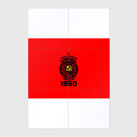 Магнитный плакат 2Х3 с принтом Сделано в СССР 1950 в Новосибирске, Полимерный материал с магнитным слоем | 6 деталей размером 9*9 см | 1950 | ussr | г | герб | год | годы | звезда | знак | красный | молот | надпись | патриот | патриотизм | рождения | рсфср | серп | символ | снг | советские | советский | союз | сср | ссср | страна | флаг